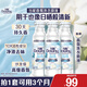 當(dāng)妮香氛洗衣原液2.4kg 持久留香30天 陽(yáng)光梔子花 去漬去汗味洗衣液