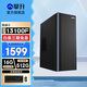 攀升睿龍T4 酷睿i3 12代i3 12100/13100家用辦公影音游戲商用臺式電腦主機(jī)臺式機(jī)整機(jī) 配置一i3 13100F+16G+512G