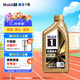美孚（Mobil）美孚1號先進全合成汽機油小金美0W-40經(jīng)典表現(xiàn)SP 1L 汽車保養(yǎng)