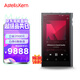 艾利和（Iriver）Astell&Kern KANN ULTRA 128G HIFI音樂播放器 大推力 無損mp3 硬解DSD 銀灰色