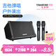 得勝（TAKSTAR）OPS-25PRO 木吉他音箱戶外音響K歌專用直播內(nèi)錄全套藍(lán)牙便攜彈唱路演專業(yè)室外娛樂唱歌 黑色標(biāo)配+TS-K302無線雙麥克風(fēng)