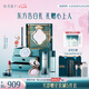 花西子【七夕禮物】東方妝奩愛意久久7件套禮盒送女友生日禮物女化妝品