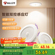 公牛（BULL）感應筒燈LED嵌入式走廊過道MT-C006A-CS 6W3.5寸自然白光5700K