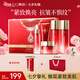 韓后紅石榴紅茶酵素緊致水乳套裝補(bǔ)水保濕抗皺淡紋護(hù)膚品套裝禮盒禮物 【禮盒裝】紅石榴紅茶5件套