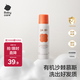 babycare兒童洗發(fā)水旅行裝1-3-15歲寶寶專用柔順滋養(yǎng)幼樸洗發(fā)露100ml