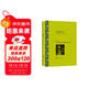 文學(xué)名著(zhù)·譯文名著(zhù)精選：純真年代 小說(shuō) 雙11大促