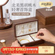 吉日紀 黑胡桃木首飾盒 實(shí)木項鏈珠寶收納盒木質(zhì)耳環(huán)七夕禮物高檔首飾盒