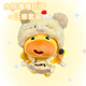 卡之物語(yǔ)水豚嚕嚕玩偶掛件衣服 10cm娃衣麥當勞圍裙帽子棉花娃娃套裝禮物 軟萌汪崽套裝【冰欺凌嚕嚕＋娃衣】 10-13cm