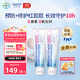 拜耳（Bepanthen）護(hù)臀膏新生寶寶嬰兒紅PP淹脖子貝樂欣護(hù)臀膏霜100g*2/套 德國進(jìn)口