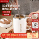美廚（maxcook）水杯馬克杯 304不銹鋼保溫咖啡杯子帶蓋勺辦公室喝水泡茶杯500ml