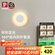 Paulmann P德國(guó)柏曼圓形壁燈臥室床頭氛圍客廳玄關(guān)樓梯現(xiàn)代簡(jiǎn)約照明燈具LED 【星沙白】12W-3000K-墻控