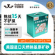 中諾酷奇中諾酷奇貓砂美國進(jìn)口天然鈉基礦砂無(wú)塵除臭膨潤土礦石砂11.34kg 櫻花香型11.34kg【含粉率0.1% 】1盒裝