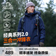 伯希和（Pelliot）【經(jīng)典2.0】山野三合一沖鋒衣女男情侶夏戶外外套防水防風(fēng)登山服 【男款】藏藍(lán)色 | 兩件套/四季款 XXL 女 136-145斤 男170-185