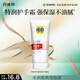 百雀羚（PECHOIN）維生素E特潤護手霜80G滋潤保濕修護舒緩防干裂品質(zhì)國貨中秋送禮