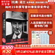 【正版包郵】奧本海默傳 原版中文版 送人物關(guān)系圖 諾蘭導演新片靈感來(lái)源 錢(qián)學(xué)森傳 科學(xué)家人物傳記系列自選 新華書(shū)店旗艦店圖書(shū)書(shū)籍 【奧本海默傳】中信出版社