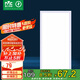 雷士照明（NVC）led集成吊頂廚衛(wèi)平板燈廚房衛(wèi)生間格柵燈嵌入式國家補(bǔ)貼32w珍珠白