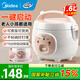 美的（Midea） 迷你電飯煲家用機(jī)械式簡(jiǎn)單易操作黑晶不粘鍋內(nèi)膽可拆洗上蓋板多功能煮粥宿舍小型老式電飯鍋 YN161【機(jī)械款】一鍵快煮 1.6L 迷你小容量