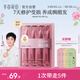 半畝花田【孫穎莎】強(qiáng)韌修護(hù)蛋白霜矯正發(fā)膜護(hù)發(fā)素柔順亮滑防毛躁干枯斷發(fā)