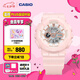 卡西歐（CASIO） BABY-G BA-110RG女士手表酷感潮流時(shí)尚運(yùn)動(dòng)手表防震防水【禮物】 BA-110XRG-4APR-清新甜美