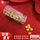 ALICE愛麗絲黃金投資金條黃金原料999.9足金小金豆收藏理財(cái)儲(chǔ)值攢金豆 足金金豆 1g