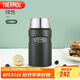 THERMOS膳魔師燜燒杯316L高真空不銹鋼720ml燜燒罐保溫飯盒TCLF-720S AGR