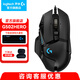 羅技（G） G502 HERO主宰者游戲鼠標(biāo)電競(jìng)鼠標(biāo)有線RGB機(jī)械配重競(jìng)技FPS吃雞宏cf送男友男生禮物 G502HERO+羅技桌墊+收納盒