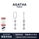AGATHA/璦嘉莎 小金豆系列耳釘女士 生日禮物送女友閨蜜高級感耳飾耳墜銀色