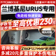 智看蘭博基尼林寶堅尼URUS專用行車記錄儀免走線車載4K超高清停車監(jiān)控 蘭博基尼專用 套餐二：4K超清版單鏡頭+128G內存卡
