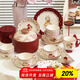廚遞餐具整套家用可愛(ài)吃飯碗碟碗具套裝結婚送禮 赫本兔26件【禮盒】