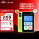 科大訊飛AI英語寶 EBOX 聽力寶 電子詞典 小初高中學(xué)習(xí)必備 英語學(xué)習(xí)考研神器 英語寶- 128GB 綠色