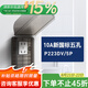 羅格朗（LEGRAND）86型加高插座防水罩衛(wèi)生間浴室智能馬桶插頭防濺盒熱水器漏保防水 IP55防水盒帶五孔插座