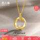 周六福18K金鉆石項鏈莫比烏斯環(huán)項鏈吊墜 心愿守護 40+5cm 生日禮物