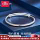 寶慶銀樓足銀手鐲女光面實心素圈可調(diào)節(jié)推拉純銀鐲子送女友送媽媽 足銀素圈光面推拉手鐲 約20g