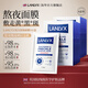 LANLVX英國(guó)進(jìn)口面膜補(bǔ)水美白祛斑淡斑去黃提亮抗皺緊致男女士修復(fù)專用 【囤貨必備】買5盒送3盒