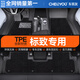車(chē)麗友專(zhuān)用于2025款標致408腳墊tpe全包圍4008/508l/5008七座/308/2008 【耐磨抗損】TPE腳墊+雪妮絲黑 標致408