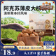 三只松鼠量販袋裝草本味紙皮核桃500g 每日?qǐng)?jiān)果炒貨休閑零食品