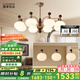 鹿家良品（LUUGAA）復(fù)古柿子客廳吊燈護(hù)眼中古風(fēng)新中式餐廳燈臥室燈客廳大燈主燈具 【柿柿如意】客餐廳A5