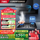 萬家樂油煙機煙灶套裝K3T2頂側(cè)雙吸抽油煙機揮手智控升級自清洗7字型25立方大吸力 家用油煙機搭A(yù)Y5灶具 7字煙機K3T2+5KW猛火灶A(yù)Y5天然氣