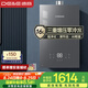 德意（DE&E）燃?xì)鉄崴?16升零冷水 家用即熱式熱水器 AI數(shù)智恒溫 磁凈化 水氣雙調(diào) JSQ30-532L(T)