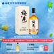 梅見原果原釀青梅酒 750ml 單瓶裝 12度微醺果酒送禮 新老包裝隨機(jī)發(fā)