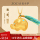 佐卡伊古法金墩墩象黃金吊墜足金琺瑯小象吉祥如意福象掛墜禮物送女友 經(jīng)典版D12398約6.00g 多退少補