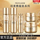 珀萊雅（PROYA）蘊能水乳套裝抗皺緊致淡紋修護補水護膚品旗艦正品30-40送禮物 【五件套】水乳+精華+面霜+眼霜【刮碼】