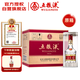 五糧液 普五八代 濃香型白酒 52度 500ml*6 原箱 官方授權(quán)