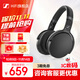 森海塞爾（Sennheiser）HD450BT 頭戴式無線藍(lán)牙主動降噪高保真音樂耳機 HD 450 黑色（主動降噪）