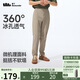 蕉下（beneunder）休閑褲子男通勤戶外長褲彈力涼感錐形褲CC925漠北咖2XL