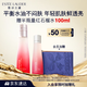 雅詩蘭黛紅石榴清潤乳液100ml提亮護膚品套裝化妝品生日禮物效期26年10月