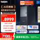 聯(lián)想ThinkCentre P900c專業(yè)設(shè)計(jì)游戲臺(tái)式電腦主機(jī)(酷睿14代i7-14700F RTX4060Ti 32G 1TB)國家補(bǔ)貼20%