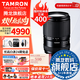 騰龍（Tamron）旗艦店 A074 28-300mm F/4-7.1騰龍全畫(huà)幅大變焦微單防抖鏡頭騰龍28-300天涯鏡頭騰龍28300 索尼E卡口 套餐一【豪華濾鏡五件套裝+相機包+濾鏡收納包等】