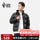 黑冰戶(hù)外登山徒步輕量羽絨服 男款800蓬鵝絨羽絨服 【老款清】 FAF8530黑色 L