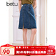 百圖betu女裝夏季新款半身裙高腰開(kāi)叉蝴蝶繡花牛仔半身裙2407T52 深牛仔藍 L